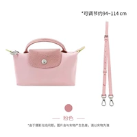 （2023新款粉色）肩带调节94-114cm