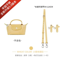 (小麦黄)·斜挎套餐【不移位5.0版】