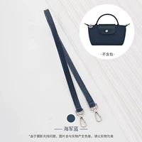 龙骧牛皮（深蓝色）65cm