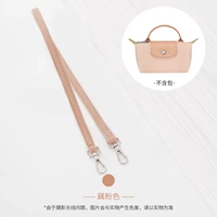 龙骧牛皮（藕粉色）65cm