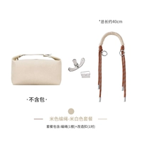 Beige Editor-Beige Package (включая пряжку преобразования)