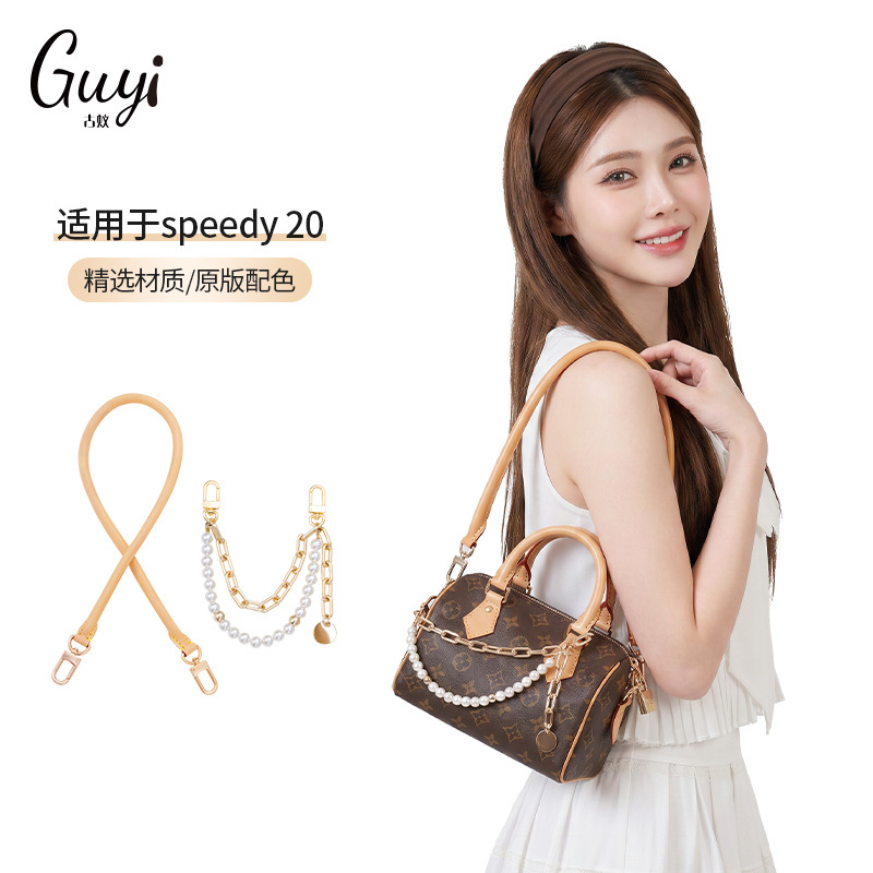 Guyi Is Suitable for Speedy20 25 Shoulder Straps, Lv Pillow Bag Decorative Chain, Single Shoulder Crossbody Bag Strap Accessories