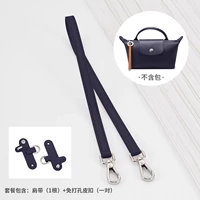 龙骧牛皮（2023新色深蓝色）65cm+免打孔扣套餐