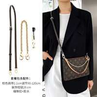 Коричневая кожаная упаковка [99% людей выбирают]