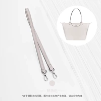 龙骧牛皮（粉白色）65cm