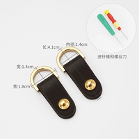 Пара прямого золотисто-кофейного цвета (в комплект входит шило и отвертка)