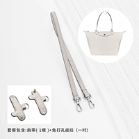 龙骧牛皮（粉白）65cm肩带+【免打孔】套餐