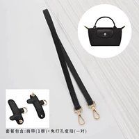 龙骧牛皮（黑色直金扣）65cm肩带+【免打孔】套餐