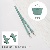 龙骧牛皮（湖蓝）65cm肩带+【免打孔】套餐