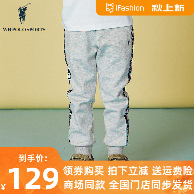 POLO children's clothing 2022 new children's casual pants SPORT baby pants boys knitted pants tide C60371016