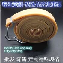 Beef tendon strap motorcycle high elastic rope express rubber strap rubber band electric bicycle tail box shelf new style