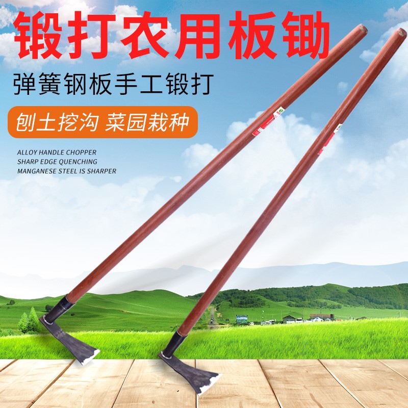 Outdoor all steel thickened spring steel weed hoe special tool agricultural tool for cultivation of vegetable dual-use grass-hoe artifact