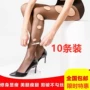Bo Shikai siêu mỏng cookpipe vớ dứa mỏng giảm béo vớ dứa 10 chỉ 99 nhân dân tệ - Vớ giảm béo quần tất lót lông