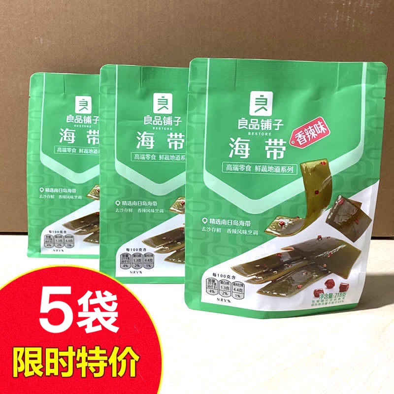 (Good product shop-kelp knot 150x5 bag) spicy kelp silk snacks small package open bag ready to eat
