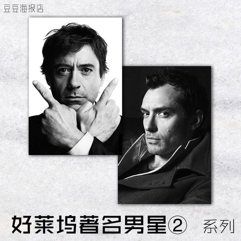 Celebrity Posters Hollywood Male Star Series② Background Wall Hanging Paintings Sofa Trendy Bedroom Living Room Simple Modern