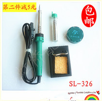 Benefit welding electric iron household maintenance electric soldering iron student electric soldering iron set soldering welding tool bracket