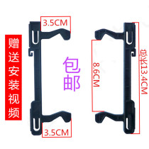 Suitable for the United States microwave oven door hook EG720FA4-NR FA5-NS door buckle hook universal Haier 2270