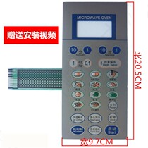 Suitable for Galanz microwave oven panel WD800CTL23-2H black and white substitute WP800CSL23-2 film