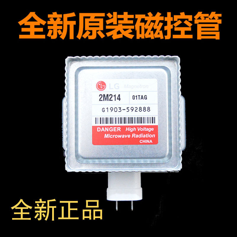 Microwave Magnetron Galanz LG Magnetron 2M214 246 226 General purpose 6 hole cross assembly