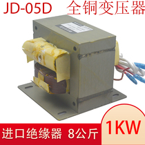 1000W industrial microwave sterilization heating drying equipment transformer LW-O5 all copper microwave oven accessories