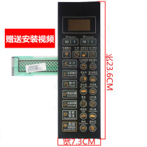 Suitable for GLANS G70F20CN1L-DG(BO) Microwave Oven Panel membrane Switch New