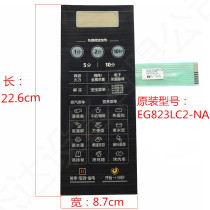 Suitable for Midea microwave oven panel membrane switch EG823LC2-NA EG720FC8-NS (X)M1-L236A