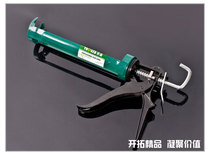 Pressure glue gun labor-saving glue gun lock gun silicone structure beauty sewing agent glue gun gun sealant grab glass glue gun