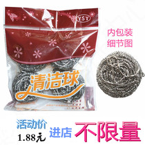 Stainless steel cleaning ball kitchen supplies wire ball washing brush steel wire ball brush pan artifact washing pot brush 4