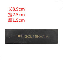 Industrial microwave drying equipment high pressure two-stage high pressure silicon stack 2CL 15KV 1A industrial grade quality