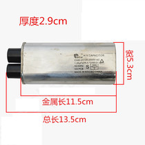 CH85 microwave drying equipment capacitor 2500V1 20UF industrial capacitor blue color microwave capacitor can be invoiced