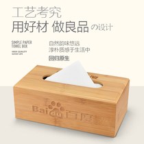  Bamboo and wood tissue box custom LOGO advertising paper pumping box Home storage hotel restaurant hotel office pumping box