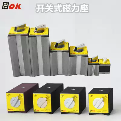 PDOK switch type magnetic seat strong magnet wire cutting machine tool grinder spark machine fixed strong magnet Block V-shaped seat magnetic table base V-type Iron Triangle table bracket