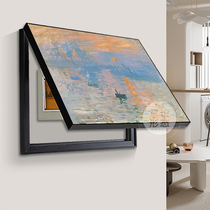 Monet Van Gogh Decorative Painting for Electric Meter Box, No-Drill Switch Cover for Power Distribution Box, Network Cable Box, Weak Power Supply Cover, Hanging Painting
