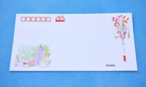 Face value 2 4 yuan postage cover 2 40 yuan envelope no address no zip code pattern random bag