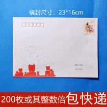 Package Express Face Value 4 2 yuan Postage Seal 4 20 yuan Discount Registered Letter Seal with Small Character Pattern Random