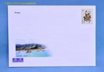 10 face value 5 yuan International Air Envelope Post Office Standard Postage Stamps International Special Offices Can Be Sent International