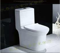 Muju ceramic flush toilet silent water-saving seat large pipe toilet hotel toilet cover