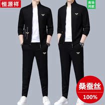 Hengyuan Xiang Sang Silk Casual Sportswear Suit Mens Jacket Fall Youth Handsome two sets of mens fashion trends