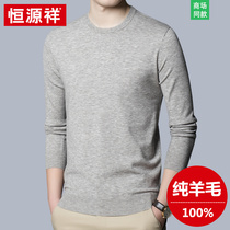 Hengyuan Xiang Refined Spinning Sheep Sweatshirt Men 100 pure wool ultra-thin for spring and autumn round collar middle-aged knit to undercoat sweaters