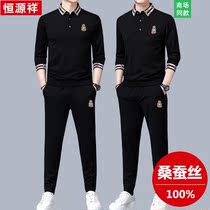 Hengyuan Xiang Sang Silk Spring New Mens Leisure Sports Suit Handsome Qi Trend Mens Set of Spring Costume Embroidery
