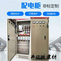 Assemble custom-made XL-21 power low voltage distribution cabinet screen GGD in and out line switch cabinet complete set of metering distribution box