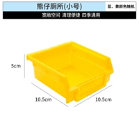 Маленький туалет