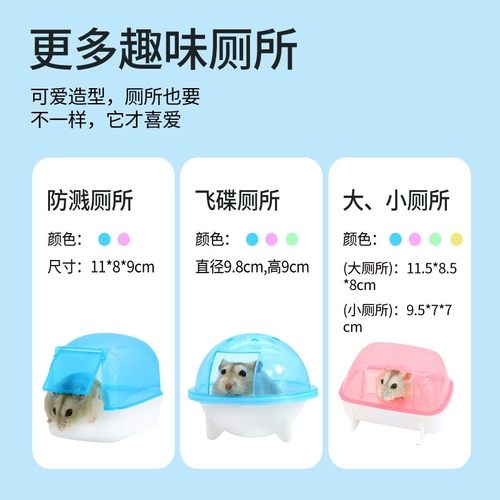 Туалет хомяка, котенок золотистого шелкового медведя трепетающий ветвь