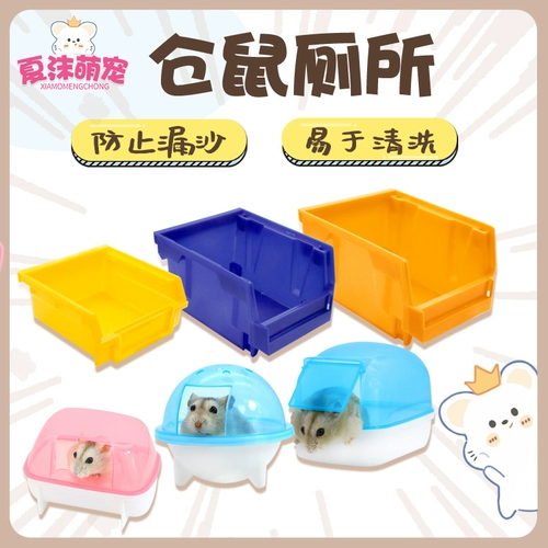 Туалет хомяка, котенок золотистого шелкового медведя трепетающий ветвь