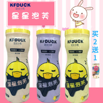 Kung Fu duckling star puffs baby snacks cereal puffs children fruit whole grains biscuits for baby supplement