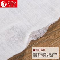 Baby pure white all-yarn mesh gauze slag bag tofu cloth Kitchen dust-proof steaming rice drawer cloth soft large piece