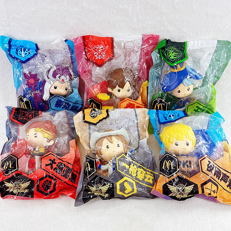 McDonald's violent bear full-time master Q version Thomas Super Mario Frozen NBA belt pick up toys