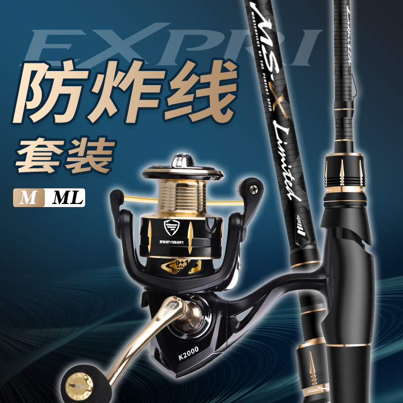 Straight Shank Road Sub-Rod Suit Winder Ultra Hard Far Throw Fishing Rod Carbon Throwing Rod Fresh Water Road Subpole Complete big pole