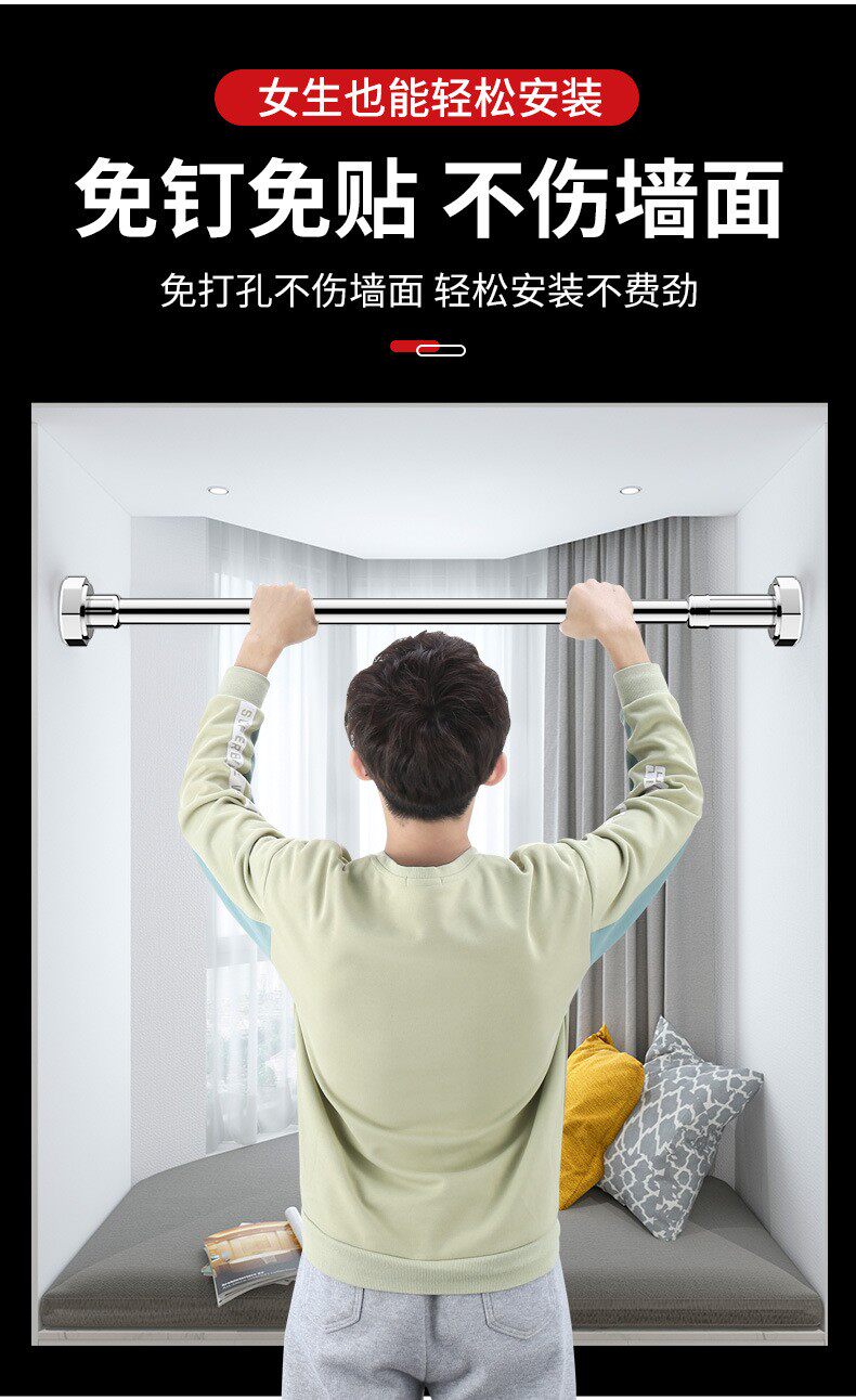Карниз для штор 加厚伸缩杆不锈钢免打孔杆窗帘杆飘窗小窗浴室卫生间多功能挂杆
