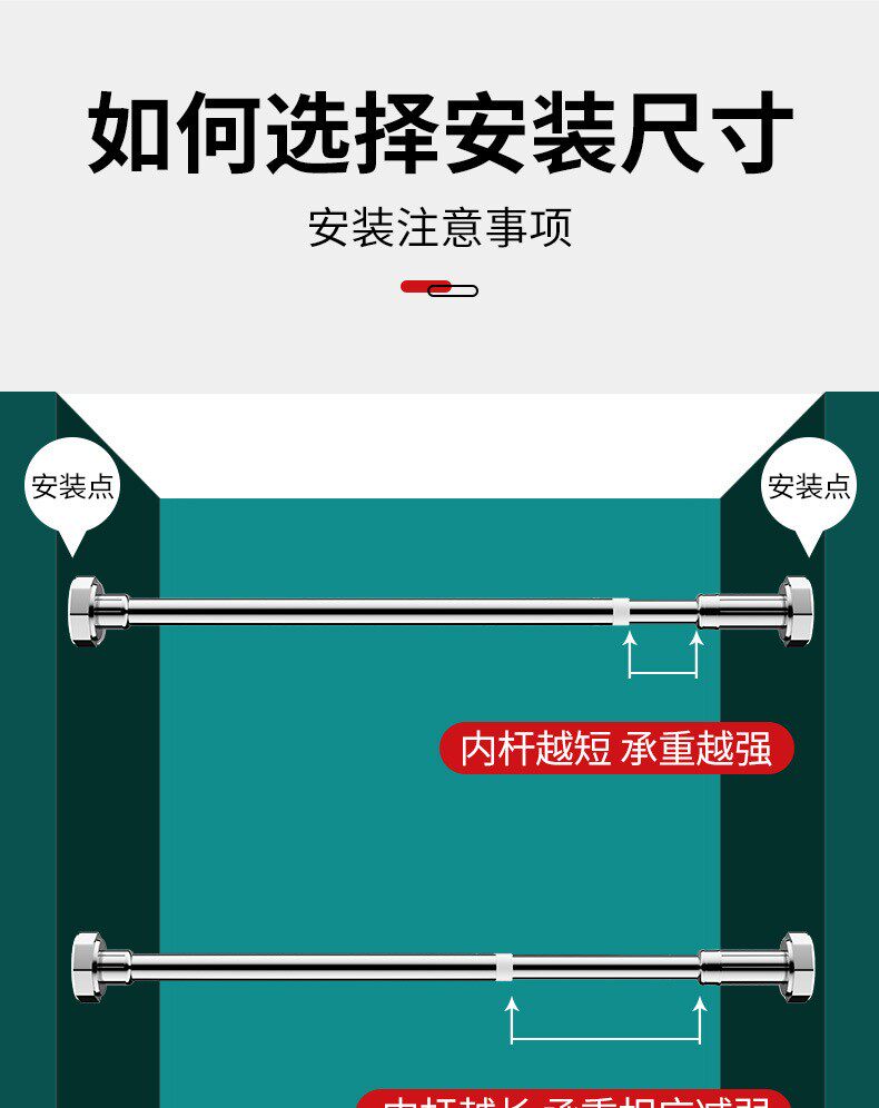 Карниз для штор 加厚伸缩杆不锈钢免打孔杆窗帘杆飘窗小窗浴室卫生间多功能挂杆